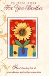 2 Festival Wishes Cards Collection(s) Under this Section.